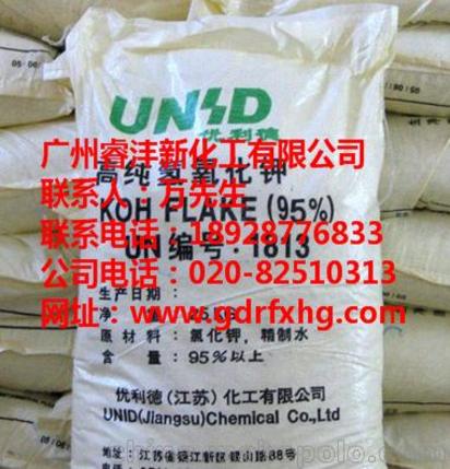 供应优利德氢氧化钾 广州低价批发零售氢氧化钾优质优势