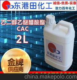 深圳批发零售供应优质国标原装高纯度乙二醇乙醚醋酸酯CAC 2L